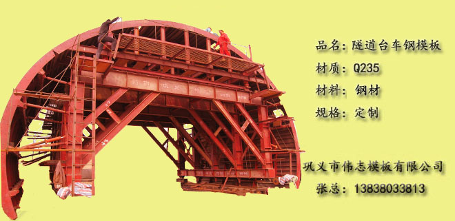 這些鋼模板知識(shí)你知道嗎?