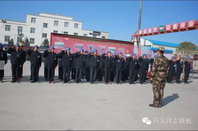 鋼一般的團(tuán)隊(duì),鐵一般的紀(jì)律