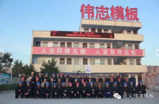 鋼一般的團(tuán)隊(duì),鐵一般的紀(jì)律