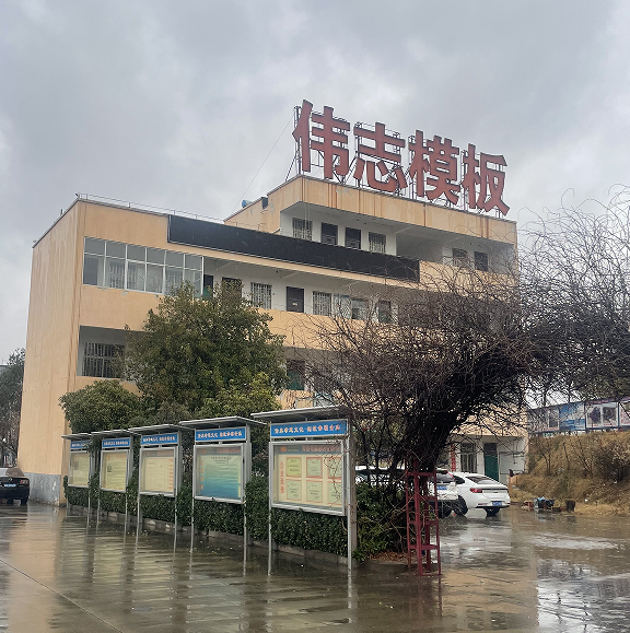 偉志鋼模板提醒您：天冷加衣，施工當心