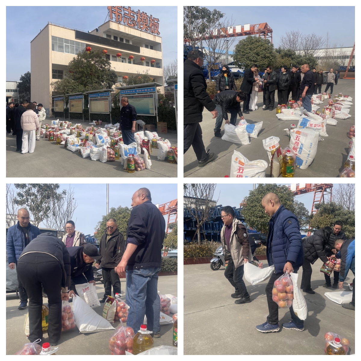 致敬奮斗，感恩同行｜河南偉志為優良員工頒獎，喜迎新春