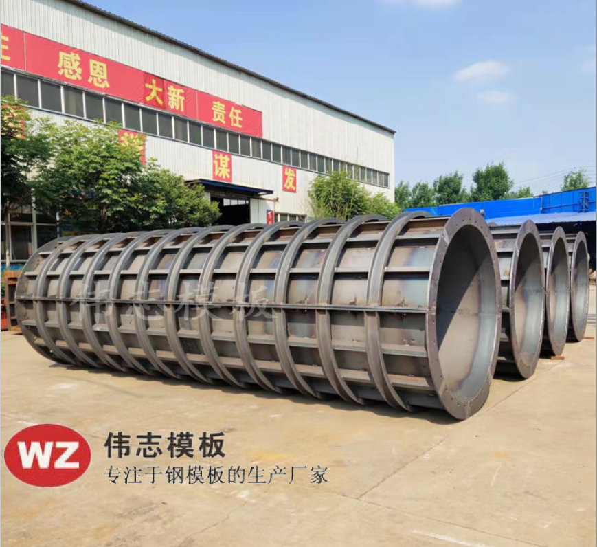 第三批定制圓柱鋼模板，今日發貨！